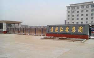 遼源弘霖集團(tuán)伸縮門案例