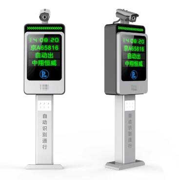 高清車牌識別一體機-KK-PX-328