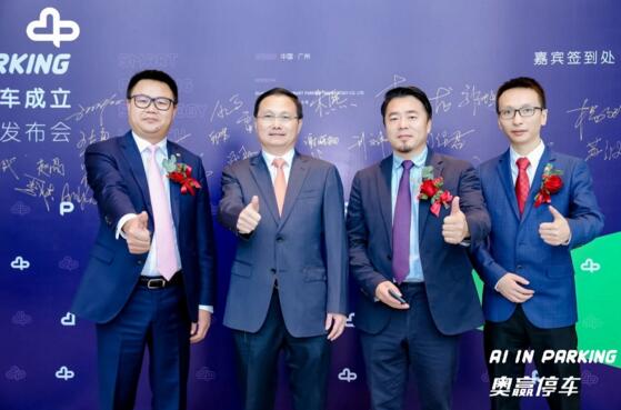 陽(yáng)光海天與奧園健康、晶石投資正式成立合資公司