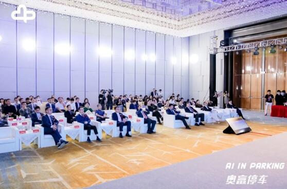 奧贏智慧停車