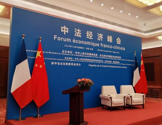 中法共發(fā)展共繁榮，陽光海天受邀參加中法經(jīng)濟峰會