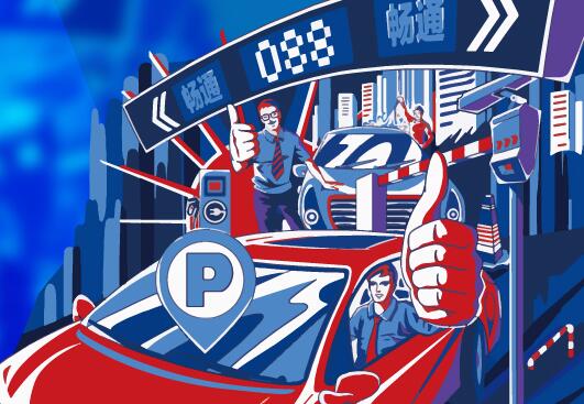 北京陽光海天停車管理有限公司