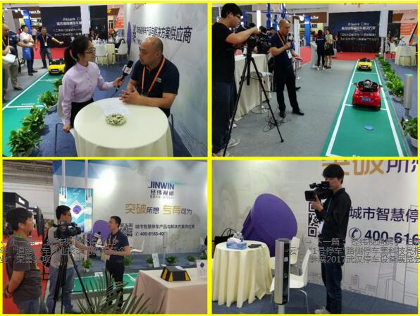 媒體關(guān)注、報(bào)道