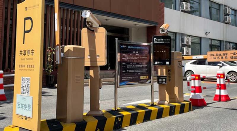 共享停車