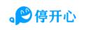 停開心