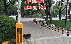 綠地世紀(jì)城道閘案例 - 中出網(wǎng)-智能出入口與停車充電門戶