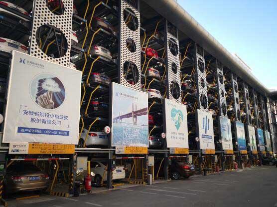 安徽省立醫(yī)院立體車庫(kù)案例 - 中出網(wǎng)-智能出入口與停車充電門戶