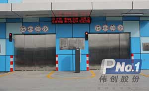 珠海橫琴立體車庫(kù)案例