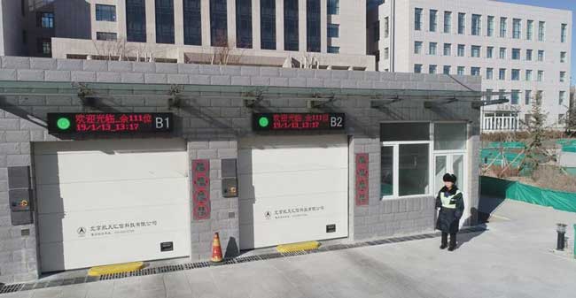 赤峰市紅山區(qū)人民法院公共立體車庫案例 - 中出網(wǎng)-智能出入口與停車充電門戶