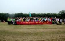 六一健步行，相約北塘河——友佳毅行活動