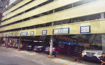 廣州棠溪（國(guó)際）針車(chē)城立體車(chē)庫(kù)案例