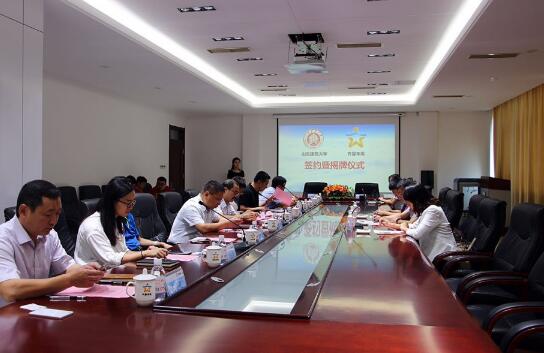 青島齊星車庫有限公司和山東建筑大學共建產(chǎn)學研合作基地