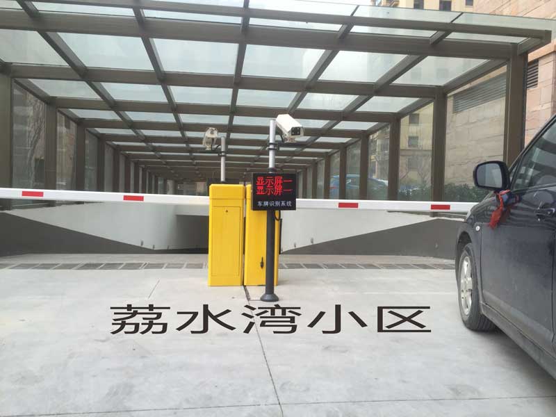 麗水灣道閘案例 - 中出網(wǎng)-智能出入口與停車充電門戶