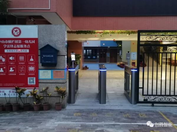 中山市幼兒園項(xiàng)目