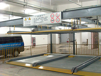 二層升降橫移式立體車庫