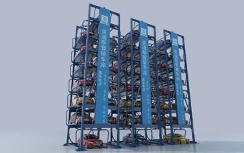 垂直循環(huán)立體車(chē)庫(kù)