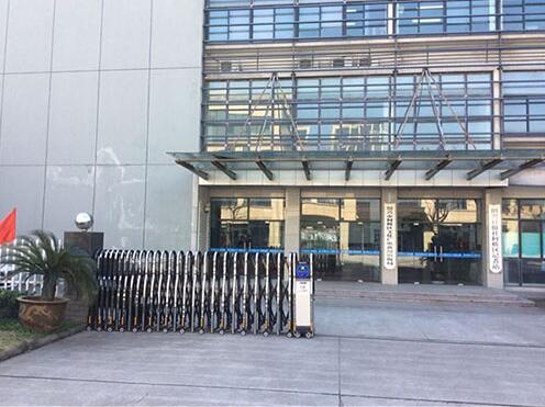 柯橋區(qū)文化廣電局伸縮門(mén)案例 - 中出網(wǎng)-智能出入口與停車(chē)充電門(mén)戶