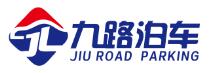 山東九路泊車設(shè)備股份有限公司
