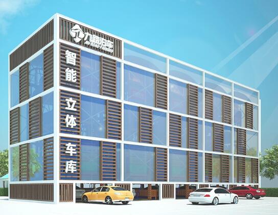 山東九路泊車設(shè)備股份有限公司