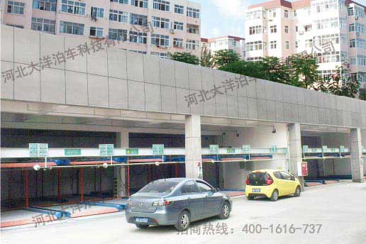 負(fù)一正二升降橫移式立體車庫