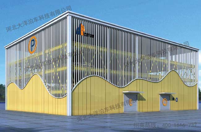 平面移動式立體車庫