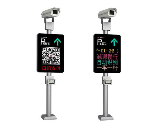 車牌識(shí)別WQH-P880