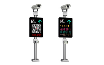 車(chē)牌識(shí)別系統(tǒng) - 車(chē)牌識(shí)別WQH-P880