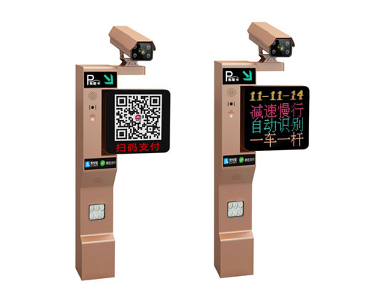 車牌識別WQH-P886