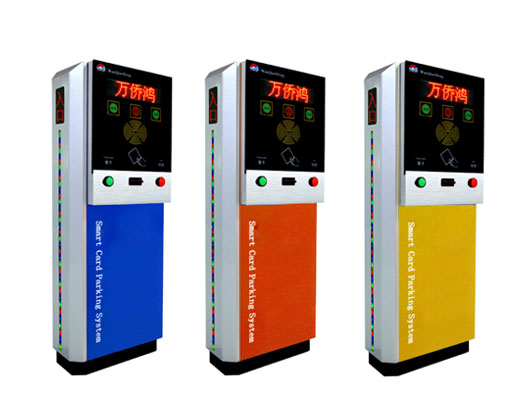 停車場(chǎng)刷卡系統(tǒng)WQH-P866