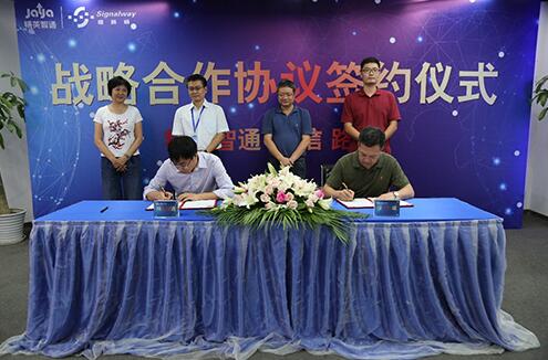 信路威與精英智通達(dá)成戰(zhàn)略合作 開(kāi)拓智慧停車(chē)新未來(lái)