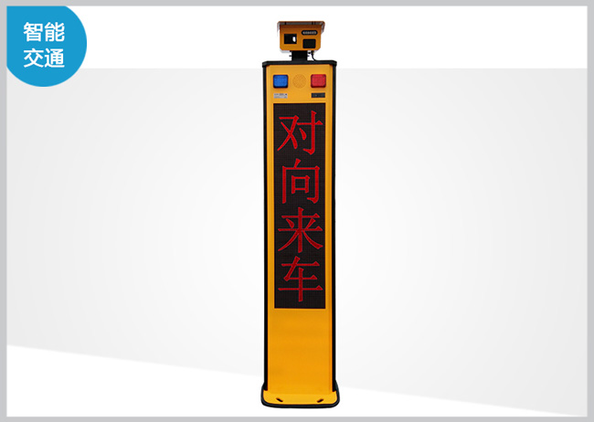 SWHV-RWS-500V3車牌識別系統(tǒng)