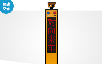 車牌識(shí)別系統(tǒng) - SWHV-RWS-500V3車牌識(shí)別系統(tǒng)