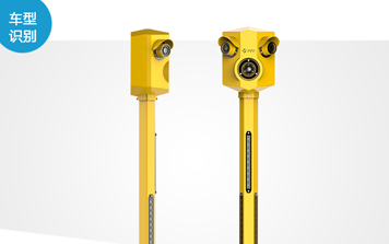 車(chē)牌識(shí)別系統(tǒng) - SWHV-VFR車(chē)型識(shí)別系統(tǒng)