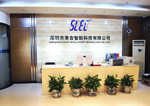 深圳市來(lái)吉智能科技有限公司