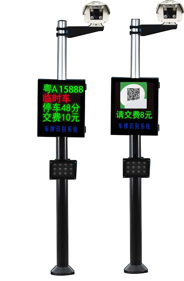 車牌識別(卡易二代)-YKT-KY(二代)