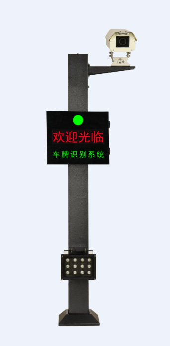 車牌識(shí)別YKT-KS