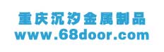 重慶沉汐金屬制品有限公司