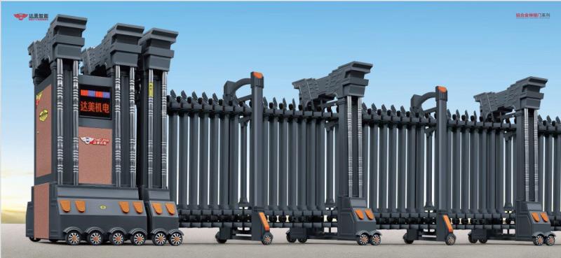 巨無霸D70 DM-23002