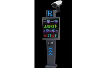 停車場系統(tǒng) - 車牌識別