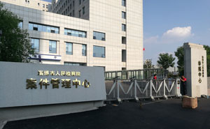 淄博人民檢察院電動(dòng)伸縮門(mén)案例 - 中出網(wǎng)-智能出入口與停車充電門(mén)戶