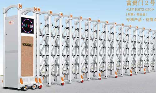 富貴門2號JF-B673-050