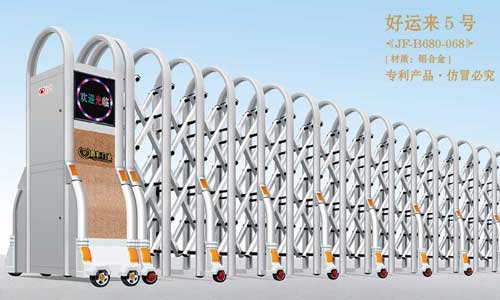 好運來5號JF-B680-068