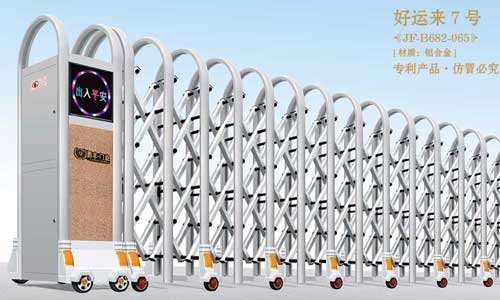 其他 - 好運來7號JF-B682-065