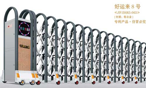 其他 - 好運(yùn)來(lái)8號(hào)JF-B683-065