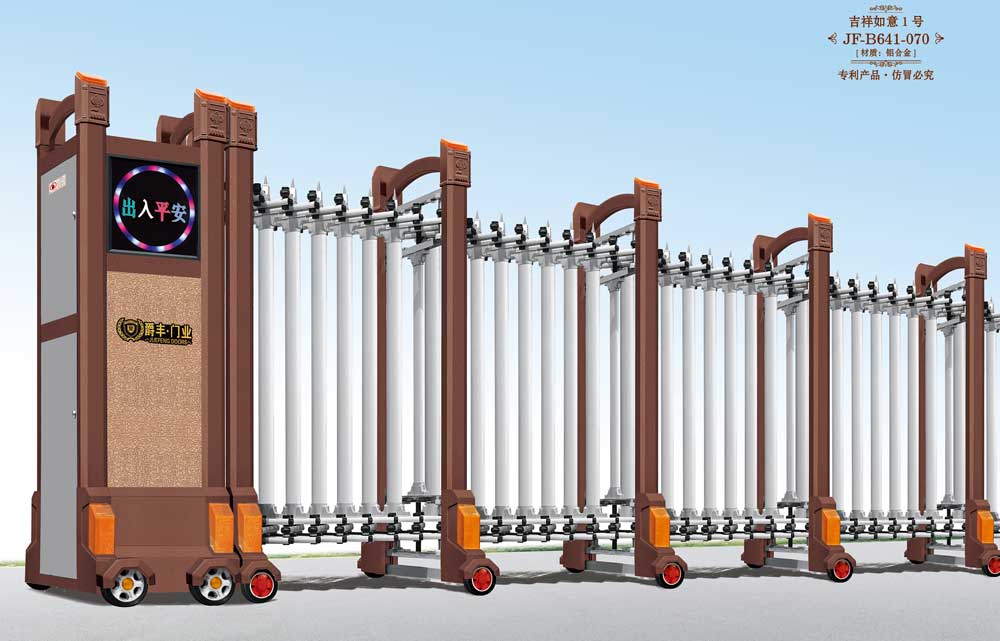 吉祥如意1號(hào)JF-B641-070