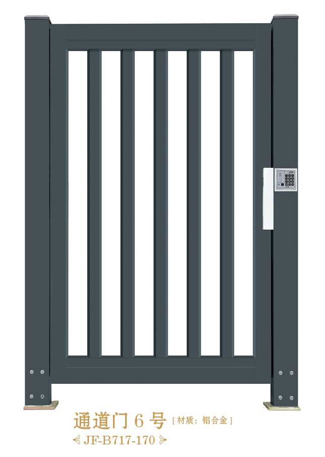 通道門6號(hào)JF-B717-170
