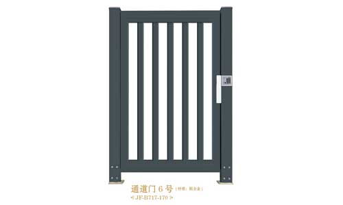 其他 - 通道門6號JF-B717-170