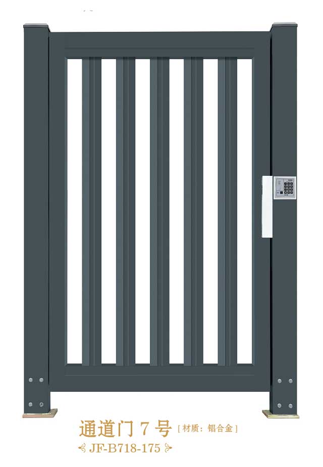 通道門(mén)7號(hào)JF-B718-175