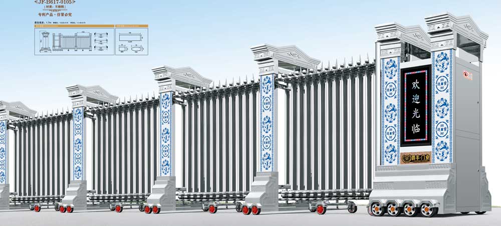 爵豐豪門6號(hào)JF-B617-0105