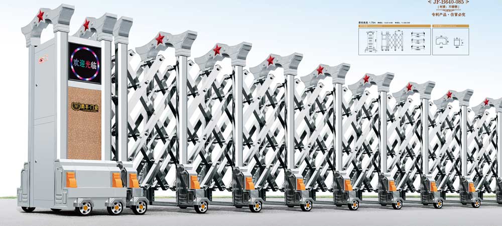 紅星12號(hào)JF-B640-085